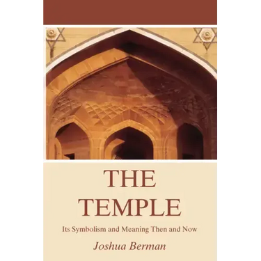 The Temple