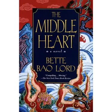 The Middle Heart