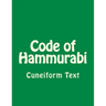 Code of Hammurabi