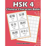Hsk 4 Chinese Character Book: Learning Standard Hsk4 Vocabulary with Flash Cards