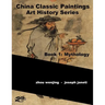 China Classic Paintings Art History Series - Book 1: Mythology: English Version