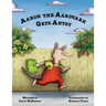 Aaron the Aardvark Gets Antsy