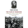 Two Years of Wandering: A Menshevik Leader in Lenin's Russia