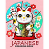 Japanese Coloring Book: Travel Japan Coloring Book Easy, Fun, Beautiful Coloring Pages