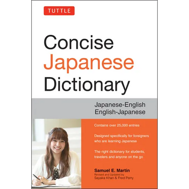 Tuttle Concise Japanese Dictionary: Japanese-English/English-Japanese