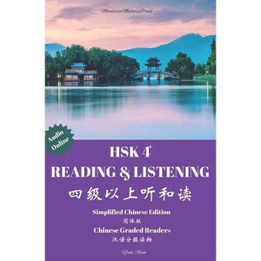 Hsk 4+ Reading & Listening: Chinese Graded Reader