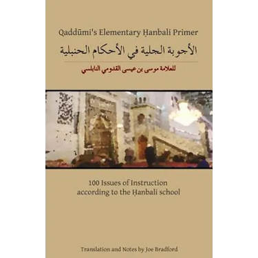 Qaddumi's Elementary Hanbali Primer: 100 Issues of Instruction according to the Hanbali school