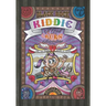 Black Rock Kiddie: A First Burn Adventure for the Young and Young at Heart
