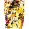 Im: Great Priest Imhotep, Vol. 7: Volume 7
