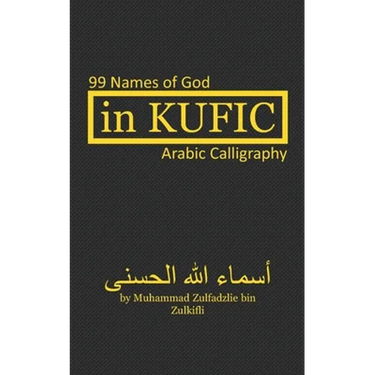 In Kufic: 99 Names of God: Arabic Calligraphy
