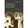 Foreign Aid and State Building in Interwar Romania: In Quest of an Ideal