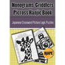 Nonograms Griddlers Picross Hanjie book: Japanese Crossword Picture Logic Puzzles