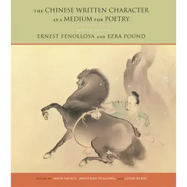 The Chinese Written Character as a Medium for Poetry: A Critical Edition