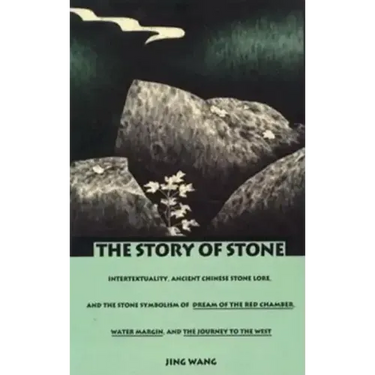 The Story of Stone: Intertextuality, Ancient Chinese Stone Lore, and the Stone Symbolism in Dream of the Red Chamber, Water Margin, and The Journey to
