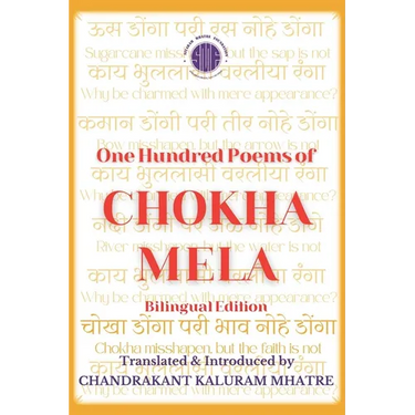 One Hundred Poems of Chokha Mela: Bilingual Edition