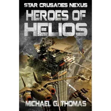 Heroes of Helios