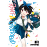 Rent-A-Girlfriend 22
