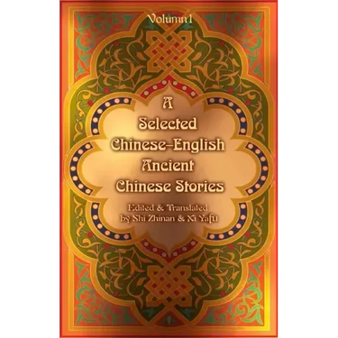 A Selected Chinese-English Ancient Chinese Stories: Volume 1
