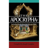 The Apocrypha: Including Books from the Ethiopic Bible