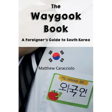 The Waygook Book: A Foreigner's Guide to South Korea