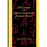 The Genesis of Chinese Communist Foreign Policy