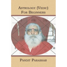 Astrology (Vedic) For Beginners