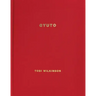 Tobi Wilkinson: Gyuto
