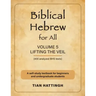 Biblical Hebrew for All: Volume 5 (Lifting the Veil) - Second Edition
