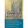 Rosh Hashanah Readings: Inspiration, Information and Contemplation