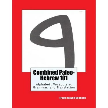 Combined Paleo-Hebrew 101: Alphabet, Vocabulary, Grammar, and Translation