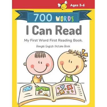 700 Words I Can Read My First Word First Reading Book. Bengali English Picture Book: Full-color childrens books to read basic vocabulary cartoons word