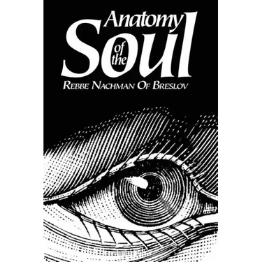 Anatomy of the Soul