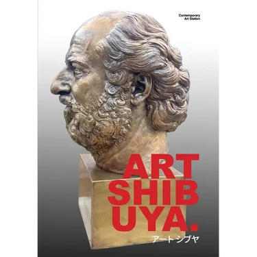 Art Shibuya