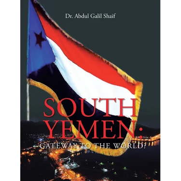 South Yemen: Gateway to the World?