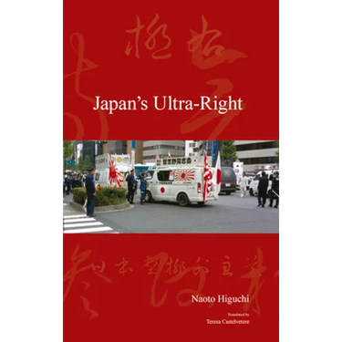 Japan's Ultra-Right