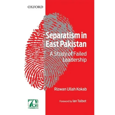 Separatism in East Pakistan: A Study of Failed Leadership