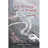 The Washing Away of Wrongs