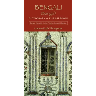 Bengali (Bangla)-English/English-Bengali (Bangla) Dictionary & Phrasebook