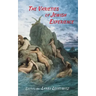 The Varieties of Jewish Experience