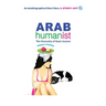 Arab Humanist: The Necessity of Basic Income
