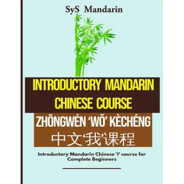 Introductory Mandarin Chinese Course