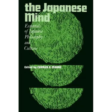 The Japanese Mind