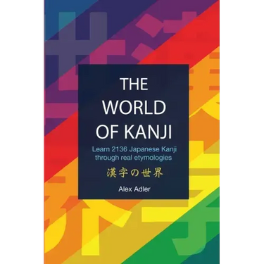 The World of Kanji Reprint: Learn 2136 kanji through real etymologies