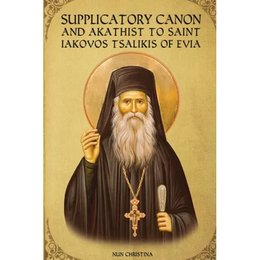 Supplicatory Canon and Akathist to Saint Iakovos Tsalikis of Evia