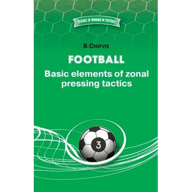 Football. Basic elements of zonal pressing tactics.