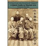 A Quick Guide to Martial Arts