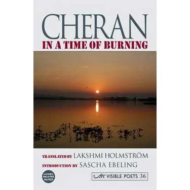 In a Time of Burning