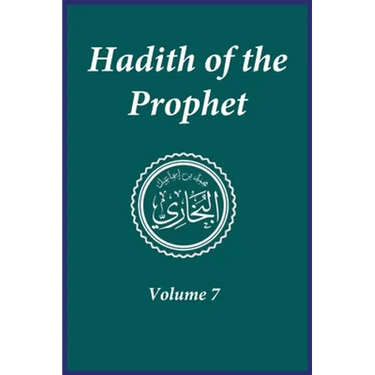 Hadith of the Prophet: Sahih Al-Bukhari: Volume (7)