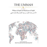 The Ummah: Between Wilayat al-Faqih and Marjiʿiyyat al-Taqlid