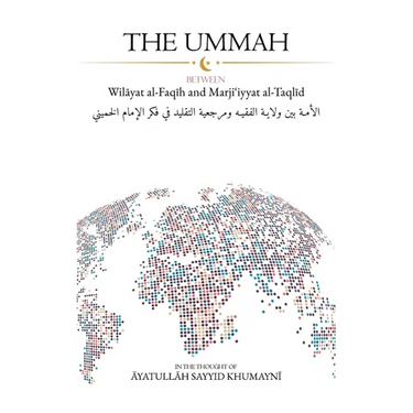 The Ummah: Between Wilayat al-Faqih and Marjiʿiyyat al-Taqlid